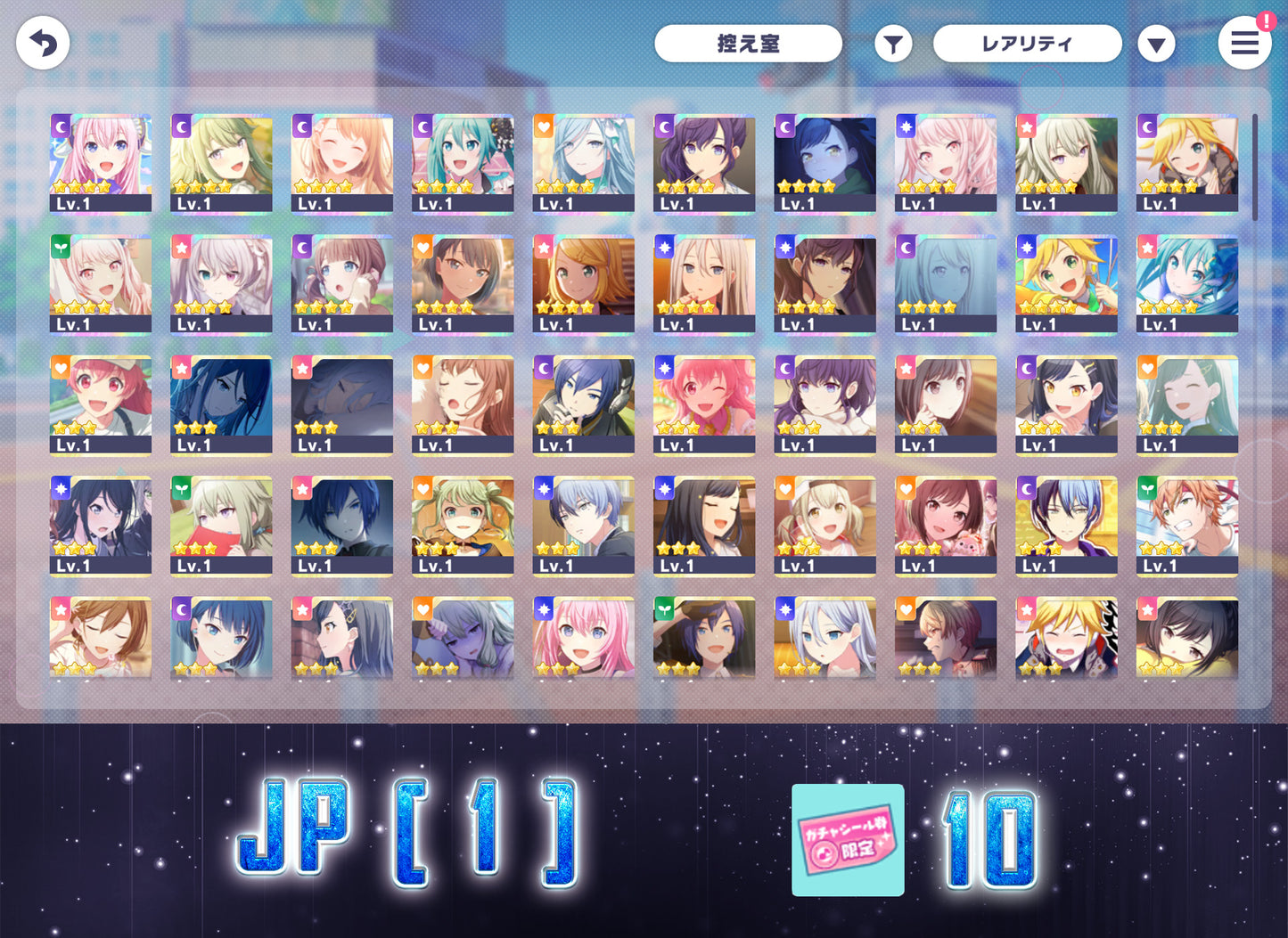 Project Sekai JP | 2024.5 Limited【In My Fairy Tale】| Send Manually