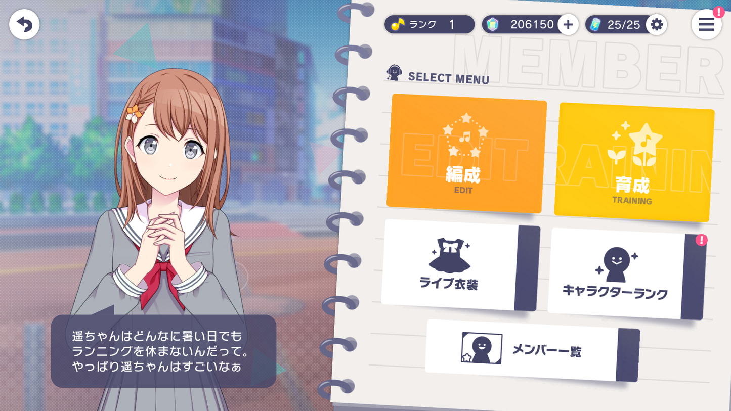 【Hermit Mizuki | 3 Old Fes+Limited 4⭐️】Project Sekai JP💎206,150 Gems💎41 x4⭐️ starter Rank 1【INSTANT SEND】