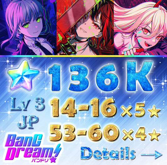 BanG Dream JP【3 Chainsaw+ 2 Limited 5⭐️】💎136,000+ Gems💎14-16x5⭐️53-60x4⭐️ Bandori starter【INSTANT SEND】