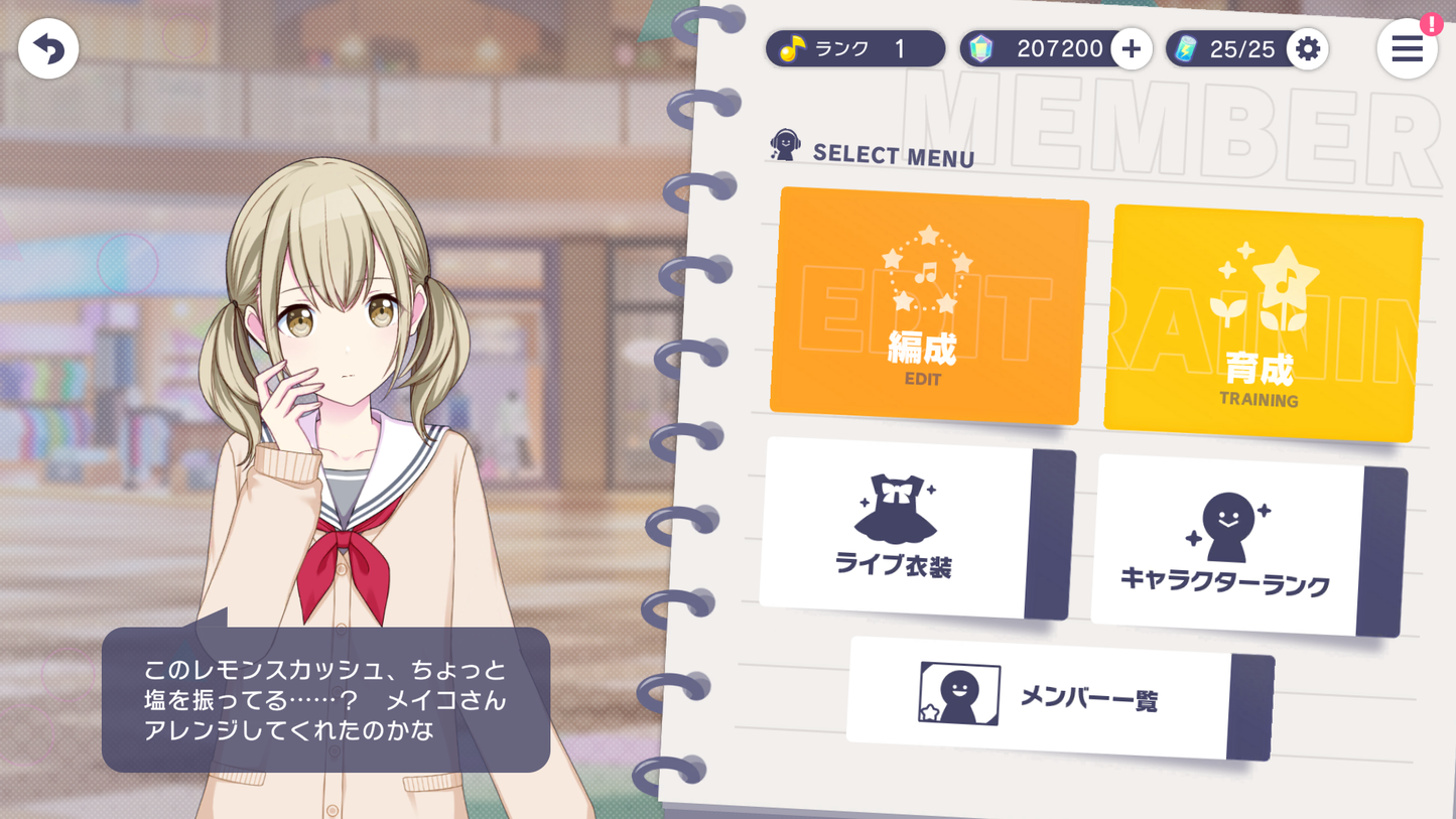 【Mizu5】Project Sekai JP💎207,200 Gems💎20 x4⭐️Tks starter Rank 1【INSTANT SEND】