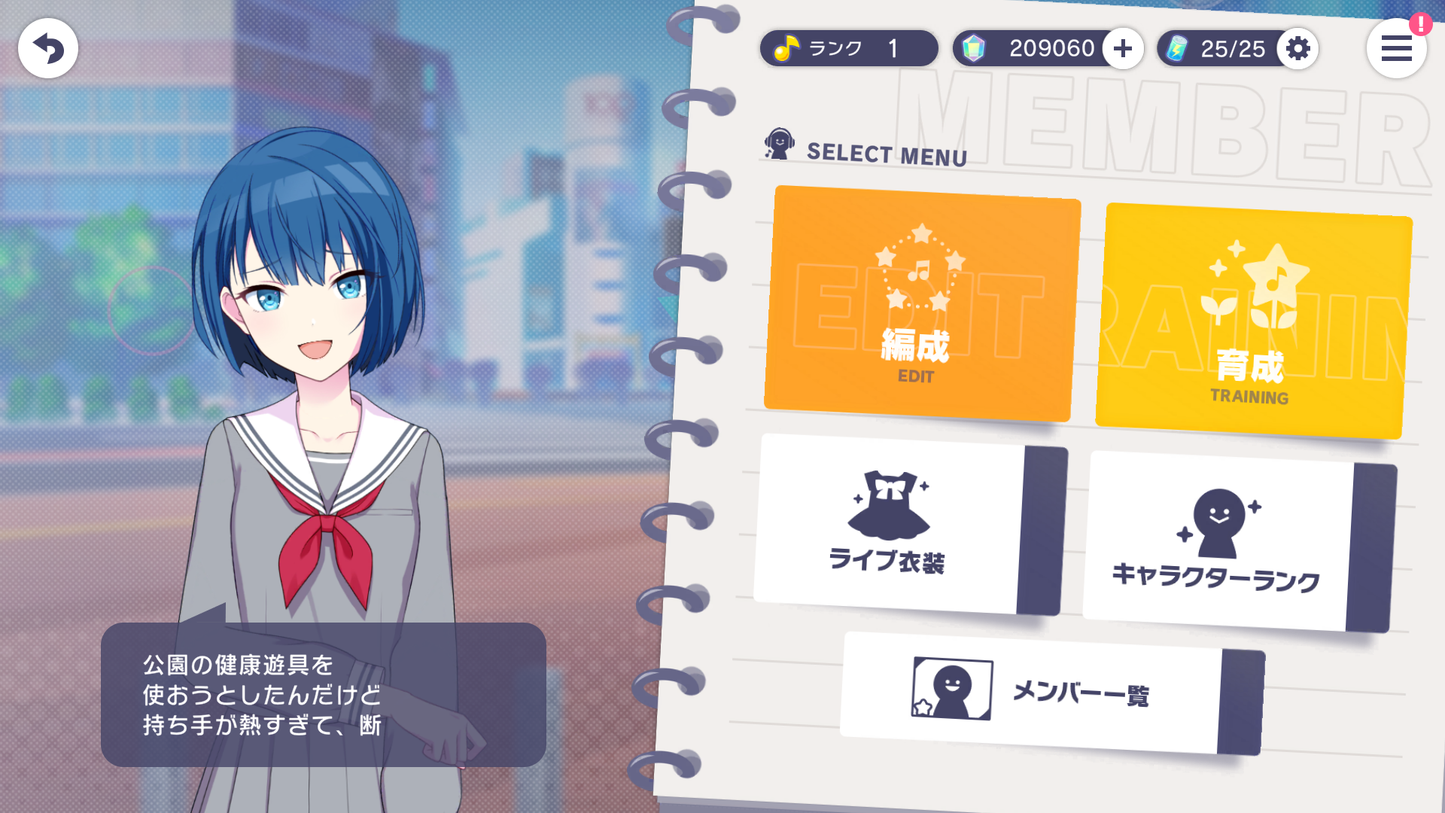 【Hermit Mizuki | 4 Old Fes+Limited 4⭐️】Project Sekai JP💎209,060 Gems💎36 x4⭐️ starter Rank 1【INSTANT SEND】