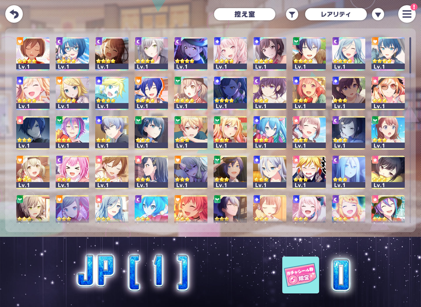 Project Sekai JP Limited | 2022.10【Spooky Forest】| Send Manually