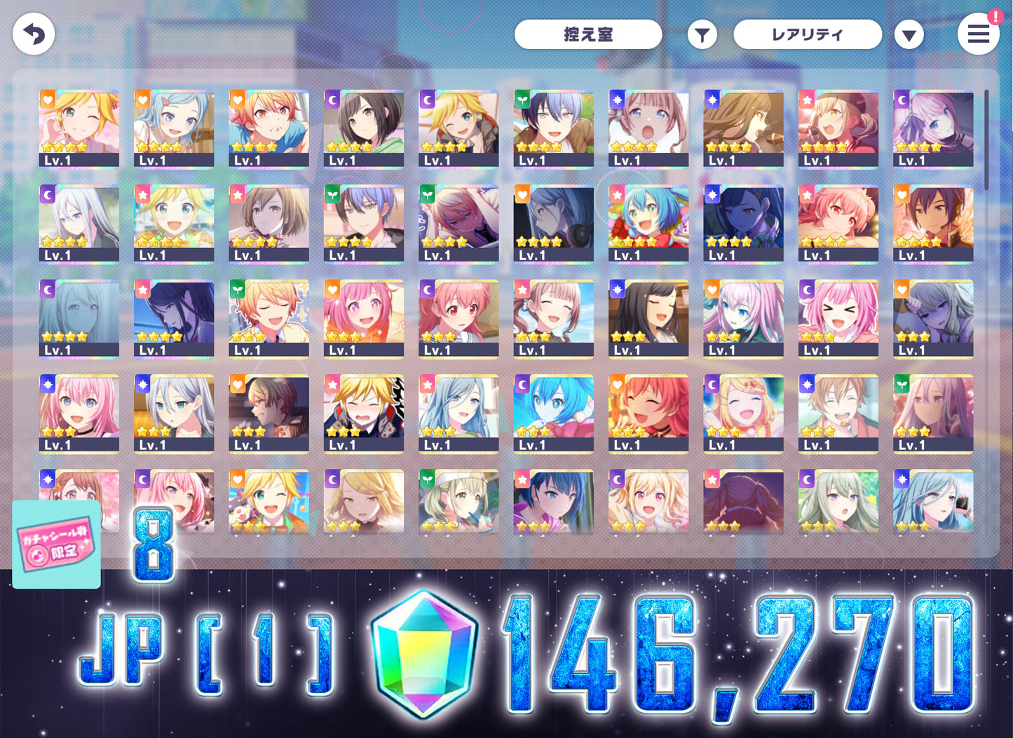 Project Sekai JP | 2025.1【Night sweet meal】| Send Manually