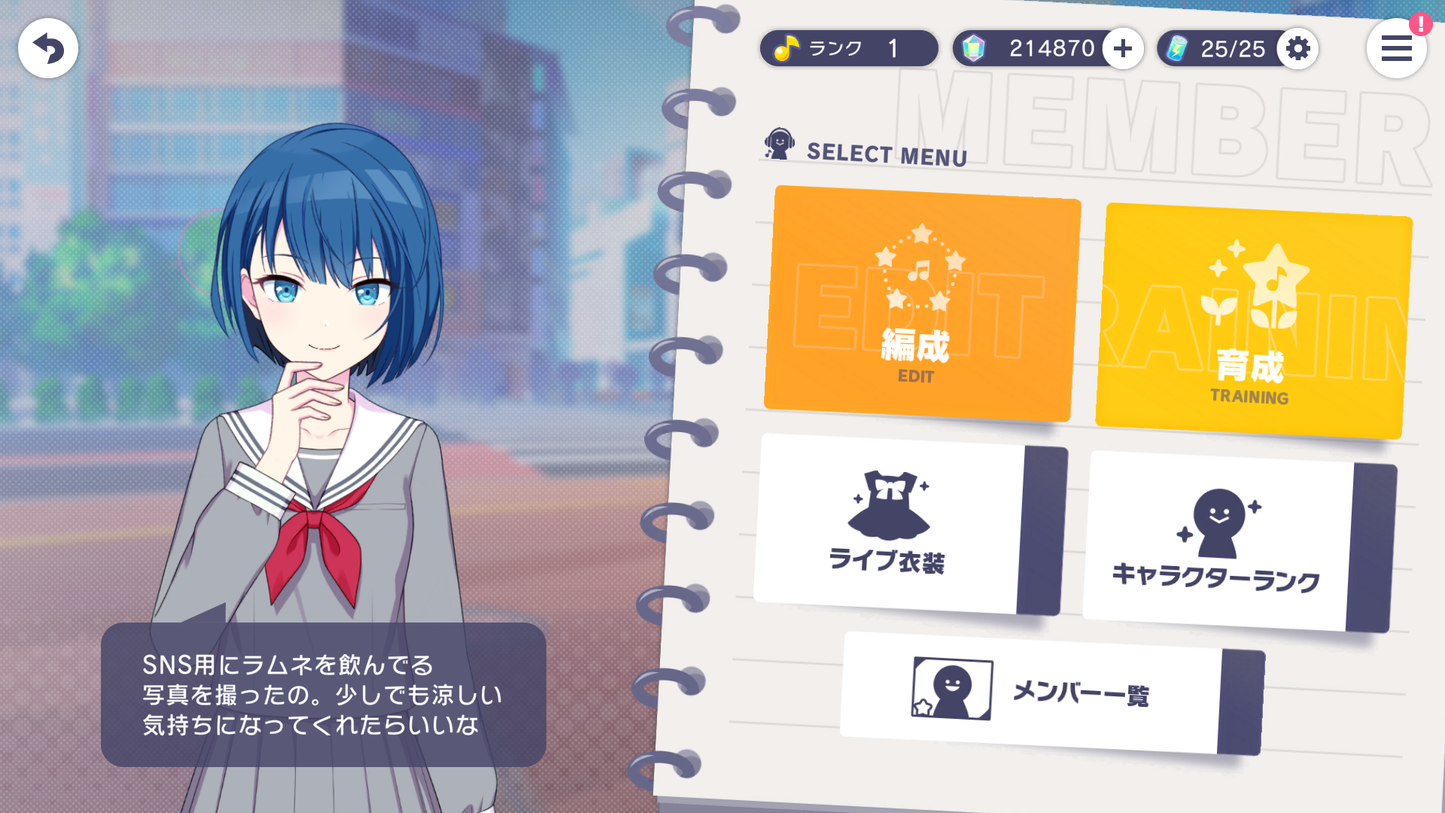 【Hermit Ena+WhiteDay Mizuki | 5 Old Limited 4⭐️】Project Sekai JP💎214,870 Gems💎37 x4⭐️ starter Rank 1【INSTANT SEND】