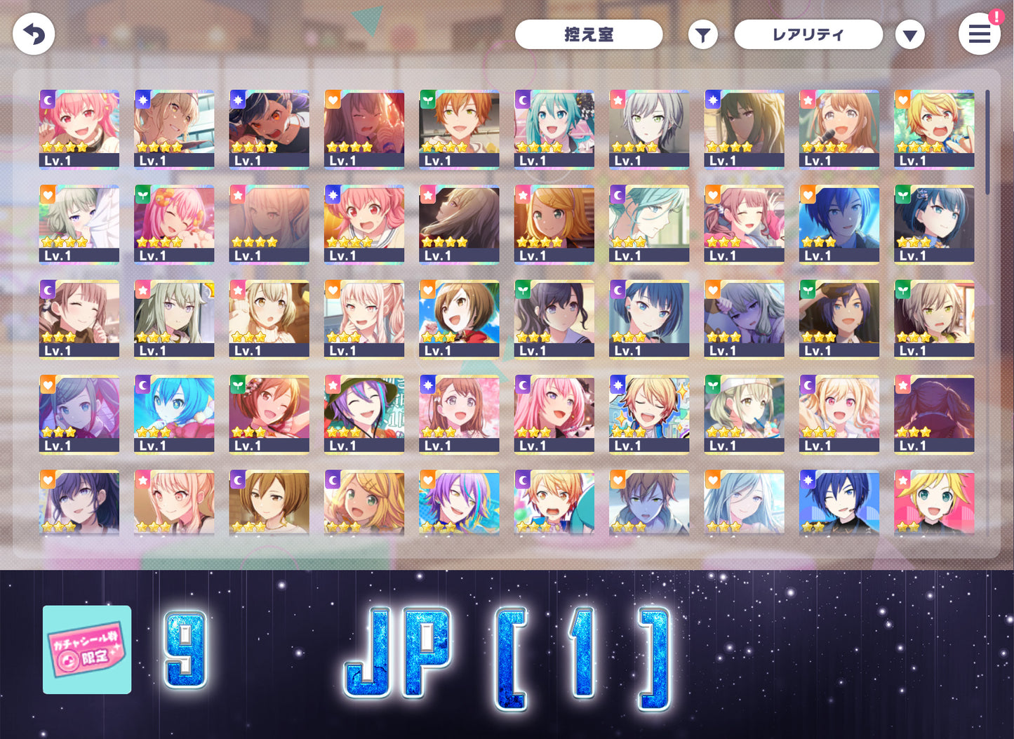 Project Sekai JP | 2024.4【Eternal Bout】| Send Manually