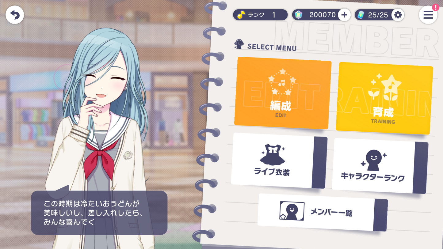【BFes+Cyber+Valentine Nene | 7 Nene 6 Emu | 6 Old Fes+Limited 4⭐️】Project Sekai JP💎200,070Gems💎42 x4⭐️ starter Rank 1【INSTANT SEND】