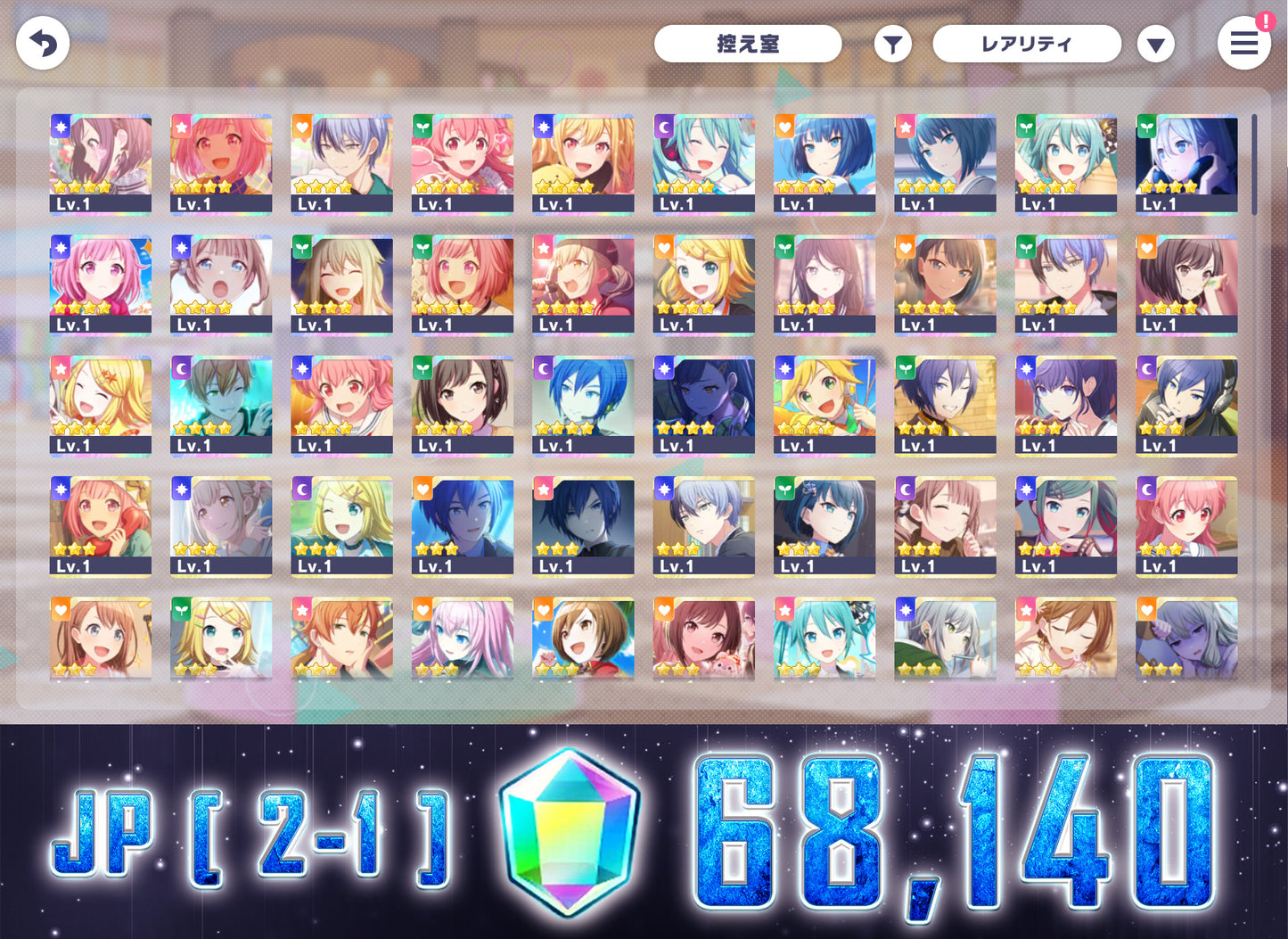 Project Sekai JP | 2023.12【Hello♡SEKAI Magical Meetings】| Send Manually