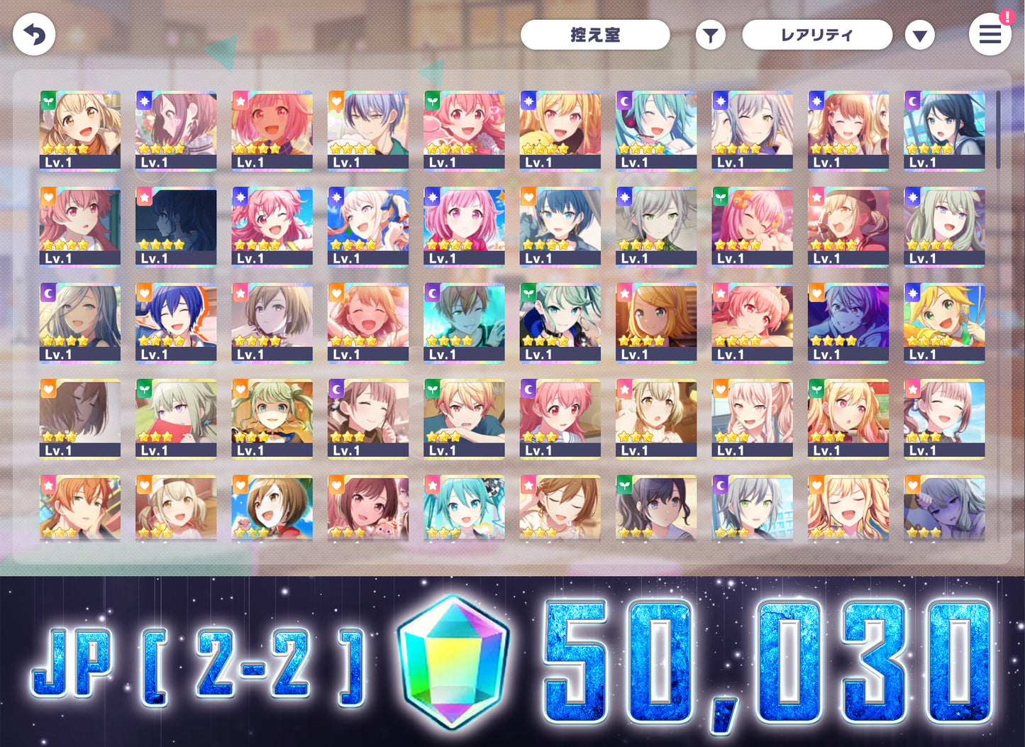 Project Sekai JP | 2023.12【Hello♡SEKAI Magical Meetings】| Send Manually