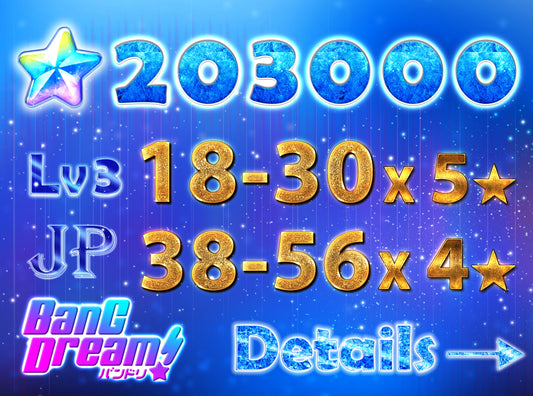 【Buy 1 Get 1 Free】BanG Dream JP 💎203,000+ Gems💎18-30 x5⭐️ 38-56 x4⭐️ Bandori starter【INSTANT SEND】