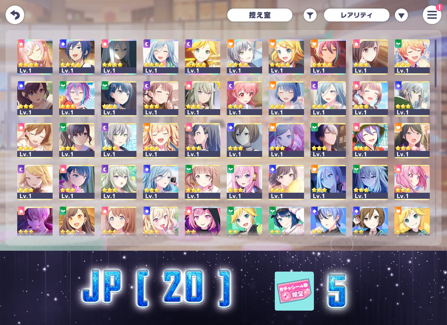 Project Sekai JP | 2024.8【Melody of Wishes】| Send Manually