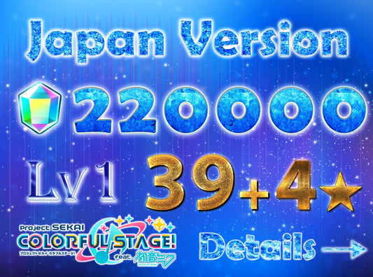 【2-3 Old Fes+Limited 4⭐️】Project Sekai JP💎220,000+ Gems💎39-48 x4⭐️ starter Rank 1【INSTANT SEND】