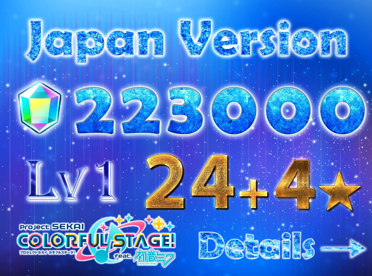Project Sekai JP💎223,000+ Gems💎24-26 x4⭐️starter Rank 1【INSTANT SEND】