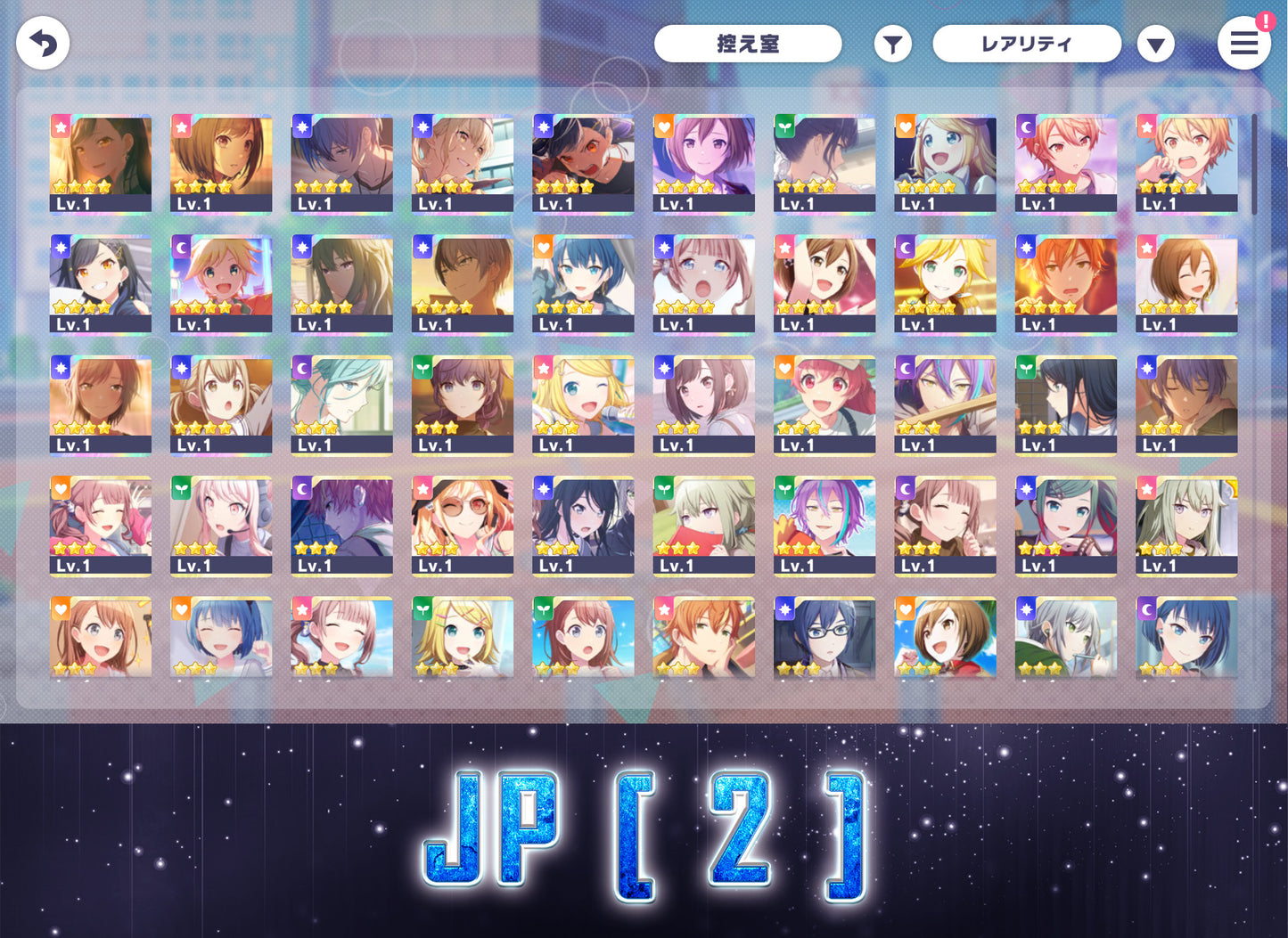 Project Sekai JP | 2024.4【Eternal Bout】| Send Manually