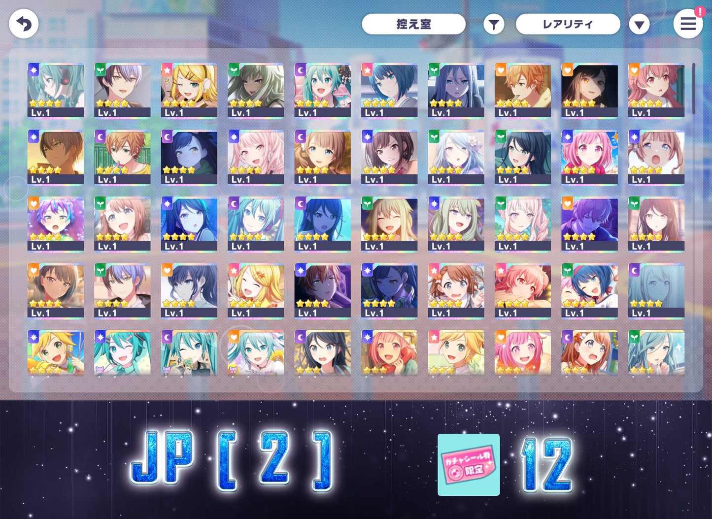 Project Sekai JP | 2024.8【Melody of Wishes】| Send Manually