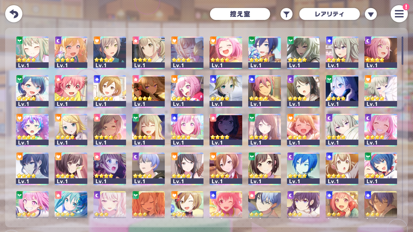 【BFes+Cyber+Valentine Nene | 7 Nene 6 Emu | 6 Old Fes+Limited 4⭐️】Project Sekai JP💎200,070Gems💎42 x4⭐️ starter Rank 1【INSTANT SEND】