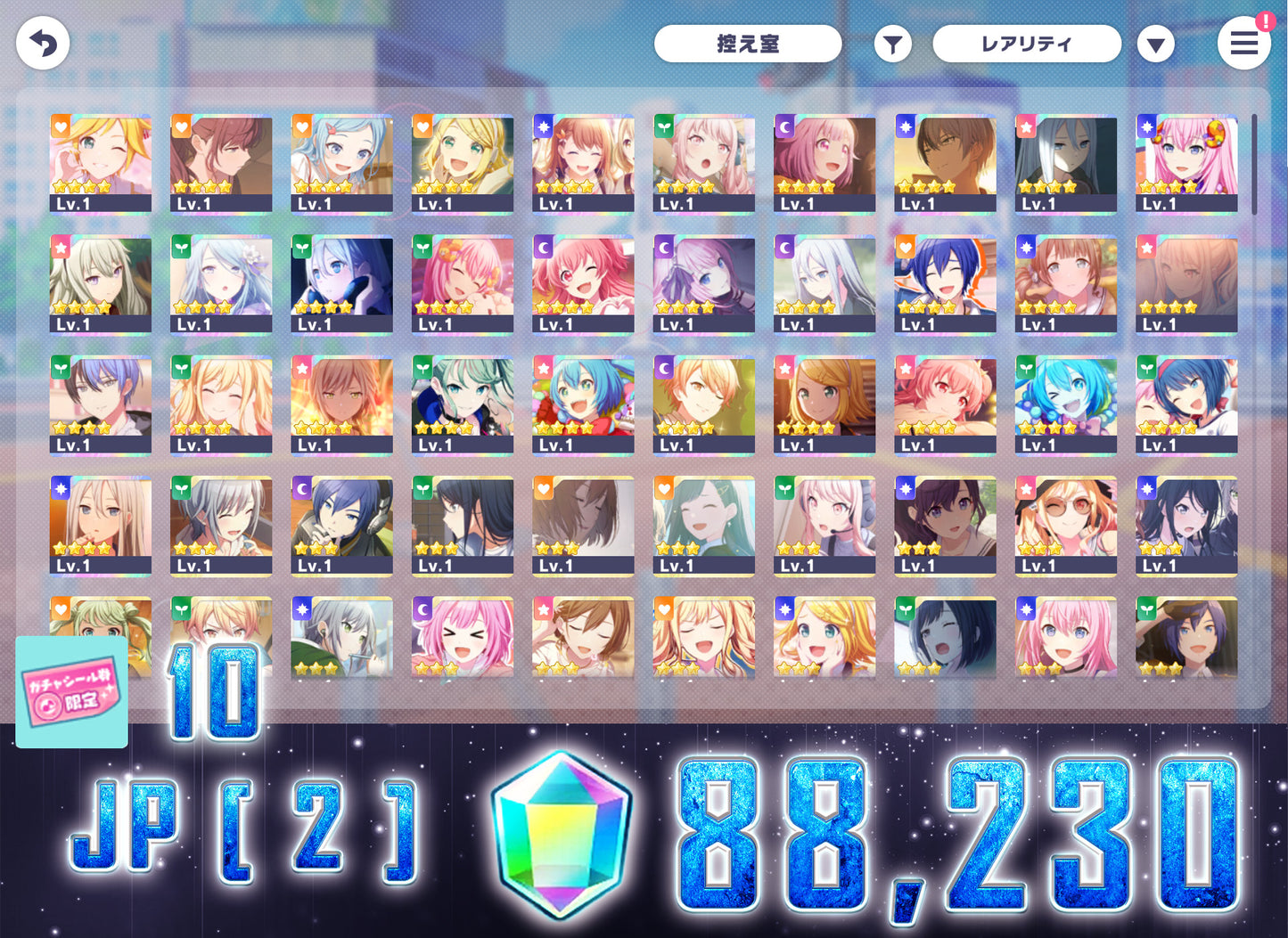 Project Sekai JP | 2025.1【Night sweet meal】| Send Manually