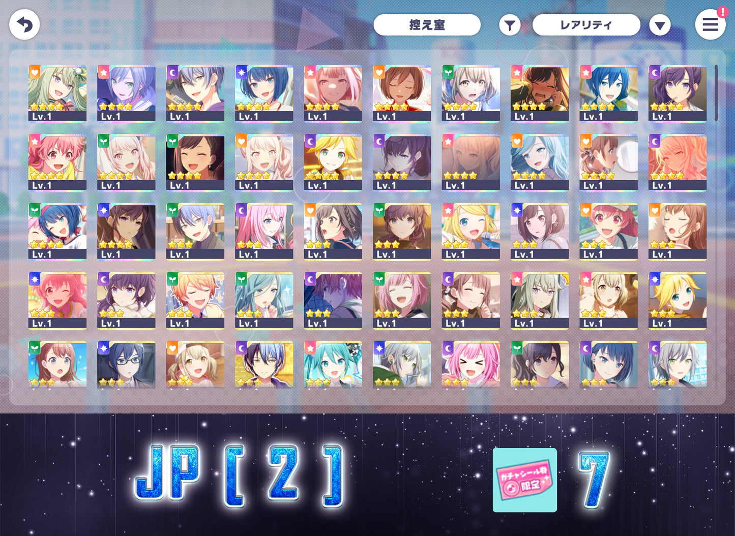 Project Sekai JP | 2025.9【Tamagotchi Collab - Everyone's Tama-Friends! Dream】| Send Manually