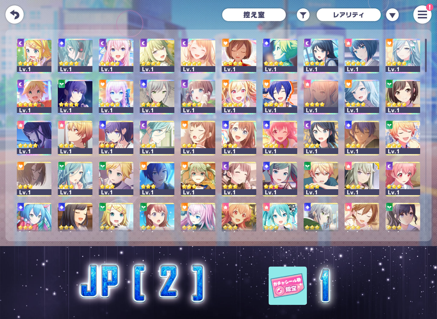 Project Sekai JP | 2024.5 Limited【In My Fairy Tale】| Send Manually