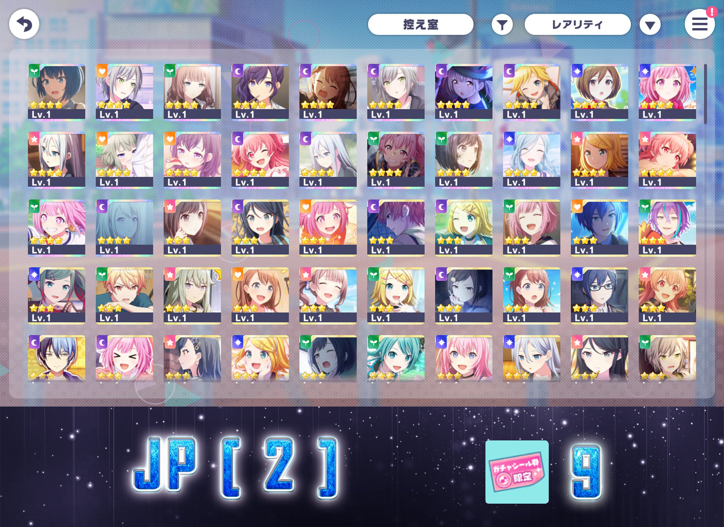 Project Sekai JP Limited | 2022.10【Spooky Forest】| Send Manually