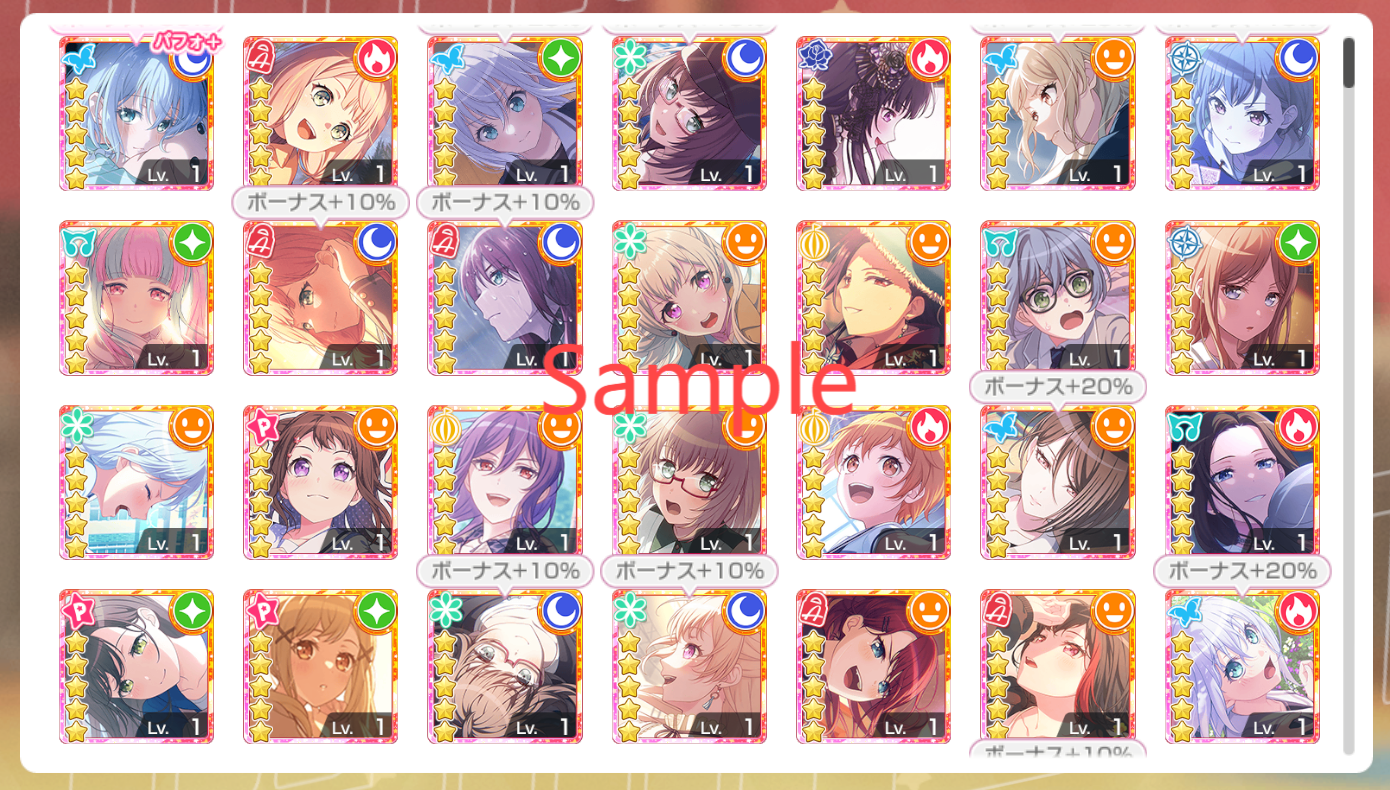 BanG Dream JP【31-32 x5⭐️】💎256-258K Gems💎61-78 x4⭐️ Bandori starter【INSTANT SEND】