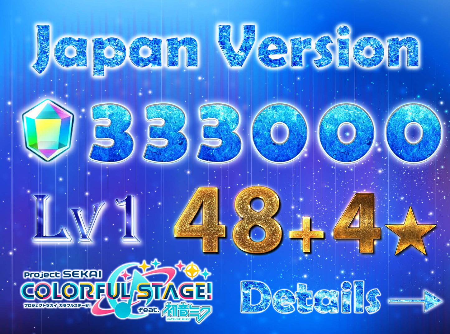 Project Sekai JP💎333,000+ Gems💎48-50 x4⭐️ starter Rank 1【INSTANT SEND】