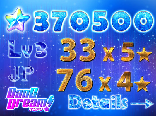 BanG Dream JP【33 x5⭐️】💎370,500+ Gems💎76 x4⭐️ Bandori starter【INSTANT SEND】