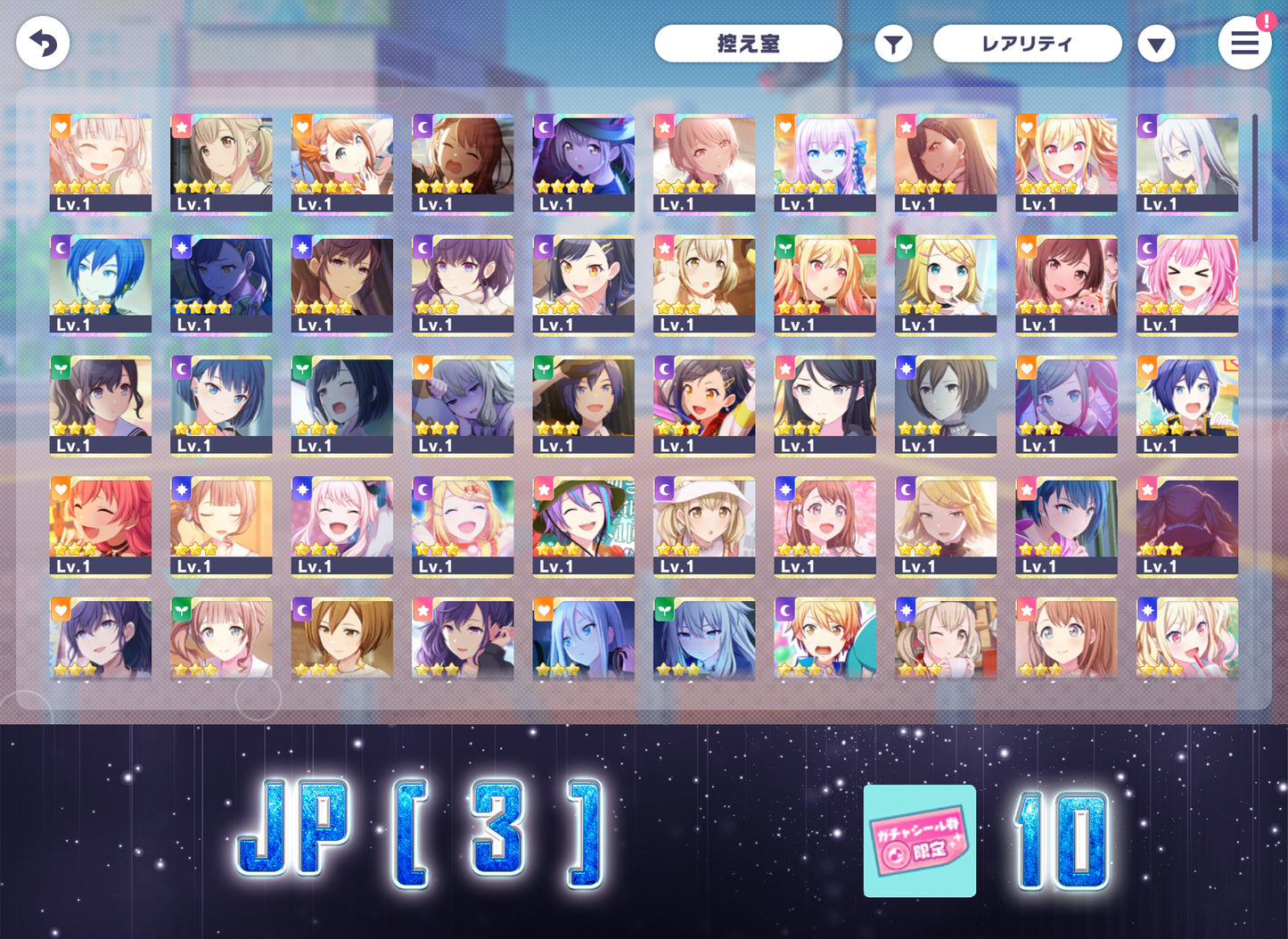 Project Sekai JP Limited | 2022.10【Spooky Forest】| Send Manually