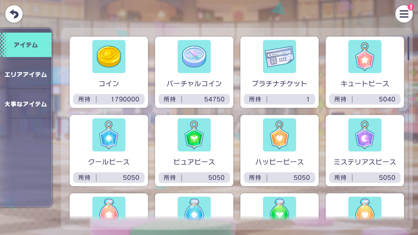 【BFes+Cyber+Valentine Nene | 7 Nene 6 Emu | 6 Old Fes+Limited 4⭐️】Project Sekai JP💎200,070Gems💎42 x4⭐️ starter Rank 1【INSTANT SEND】
