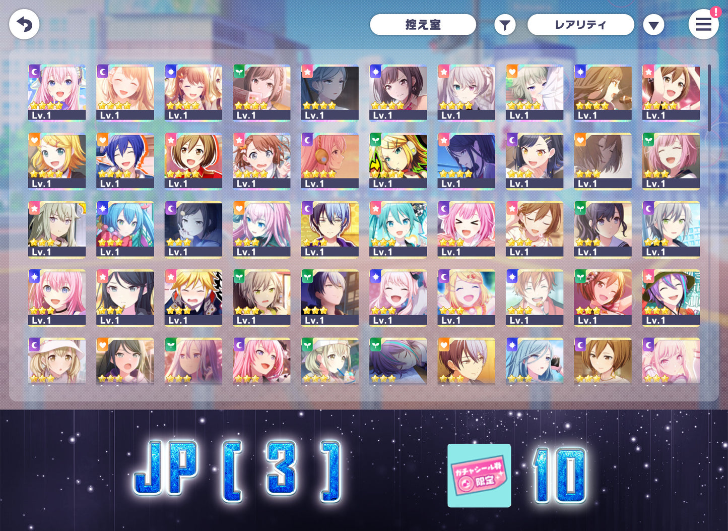 Project Sekai JP | 2024.5 Limited【In My Fairy Tale】| Send Manually