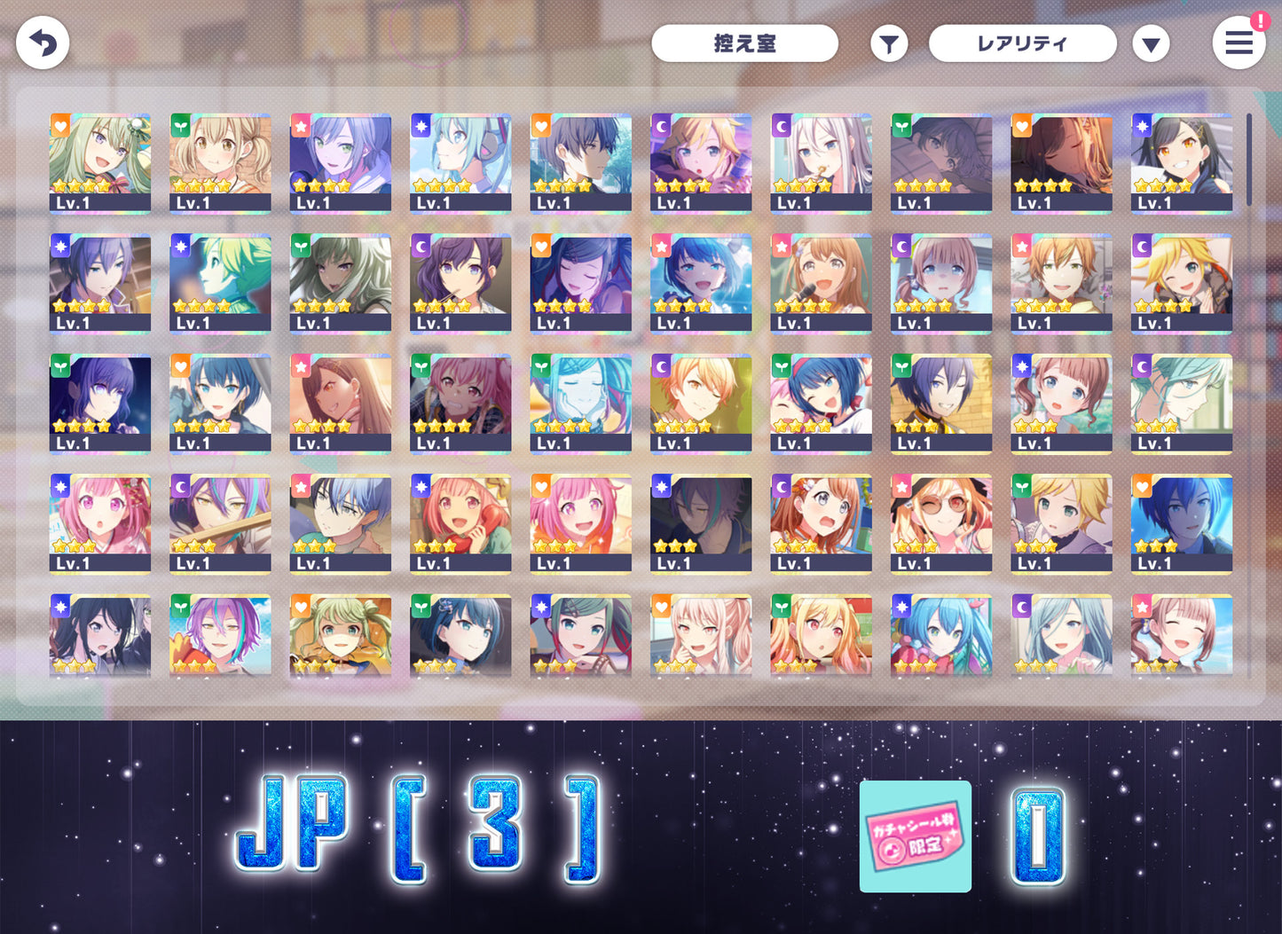 Project Sekai JP | 2025.9【Tamagotchi Collab - Everyone's Tama-Friends! Dream】| Send Manually