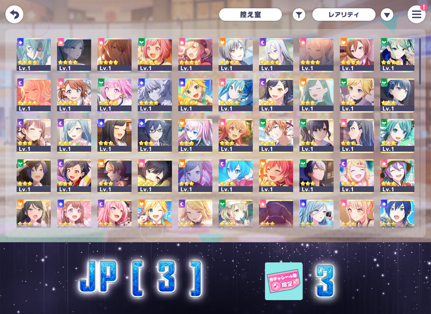 Project Sekai JP | 2024.8【Melody of Wishes】| Send Manually