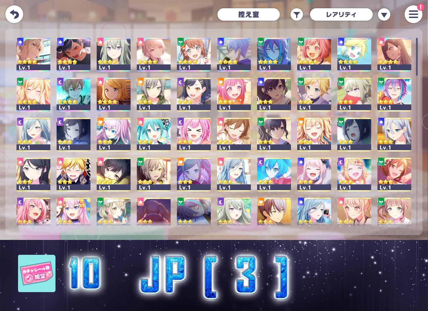 Project Sekai JP | 2024.4【Eternal Bout】| Send Manually