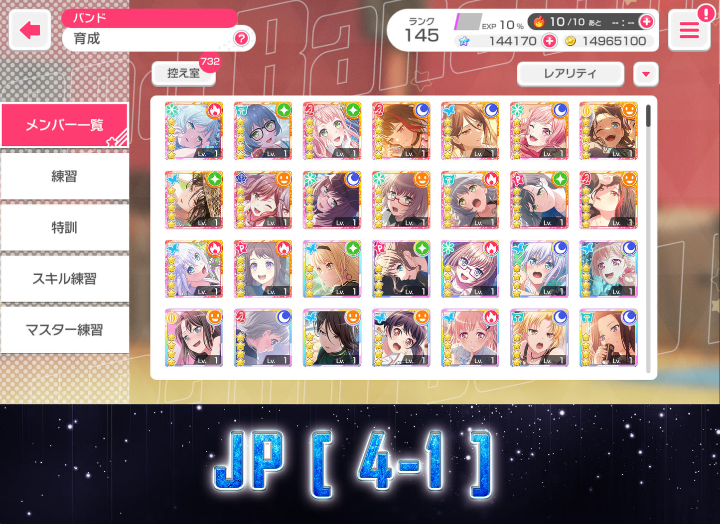 BanG Dream JP【Lv100+ List】💎100-300K gems💎Bandori starters | Send Manually