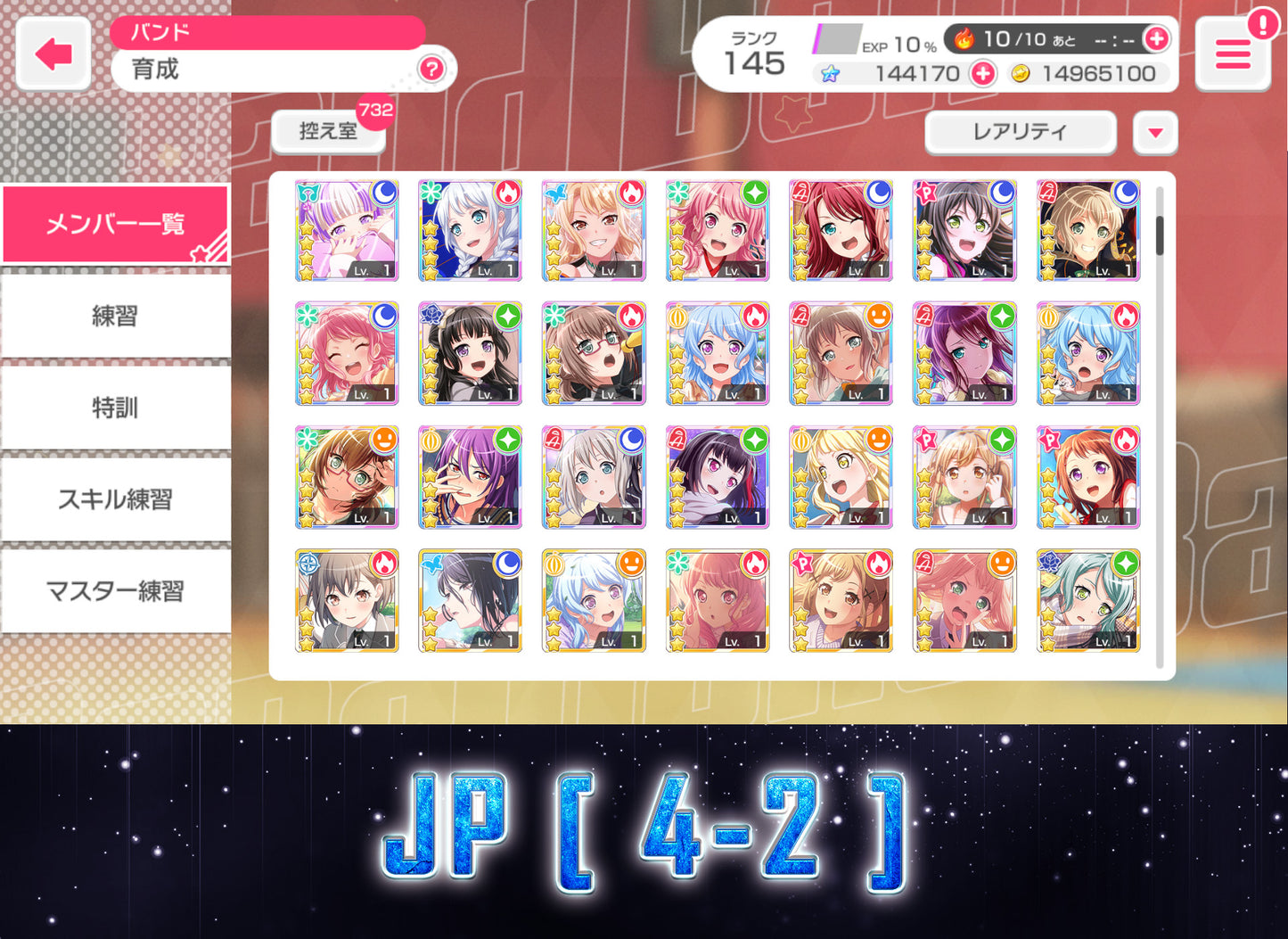BanG Dream JP【Lv100+ List】💎100-300K gems💎Bandori starters | Send Manually
