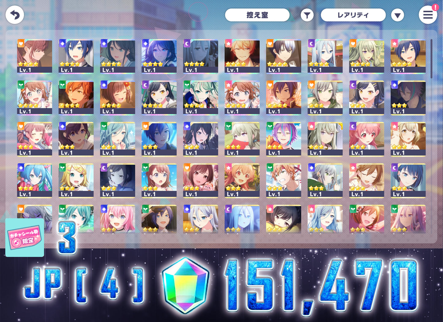 Project Sekai JP | 2025.1【Night sweet meal】| Send Manually