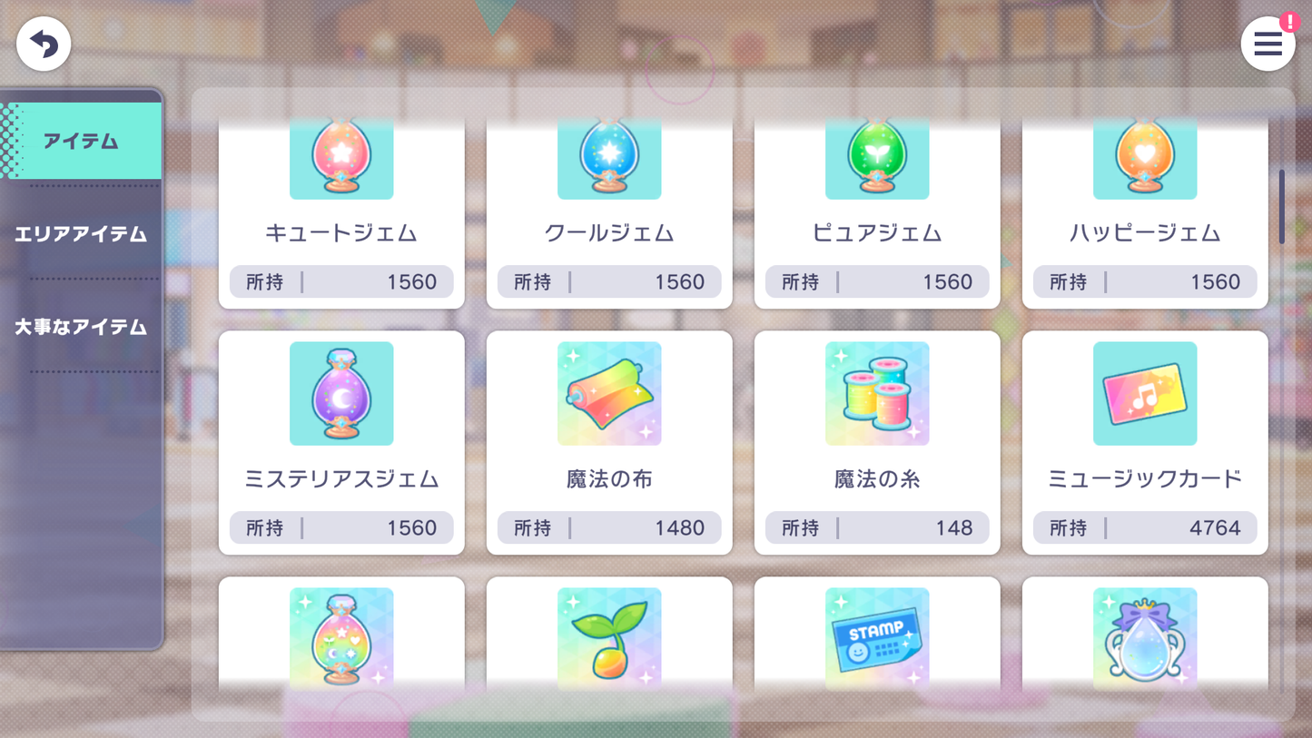 【BFes+Cyber+Valentine Nene | 7 Nene 6 Emu | 6 Old Fes+Limited 4⭐️】Project Sekai JP💎200,070Gems💎42 x4⭐️ starter Rank 1【INSTANT SEND】