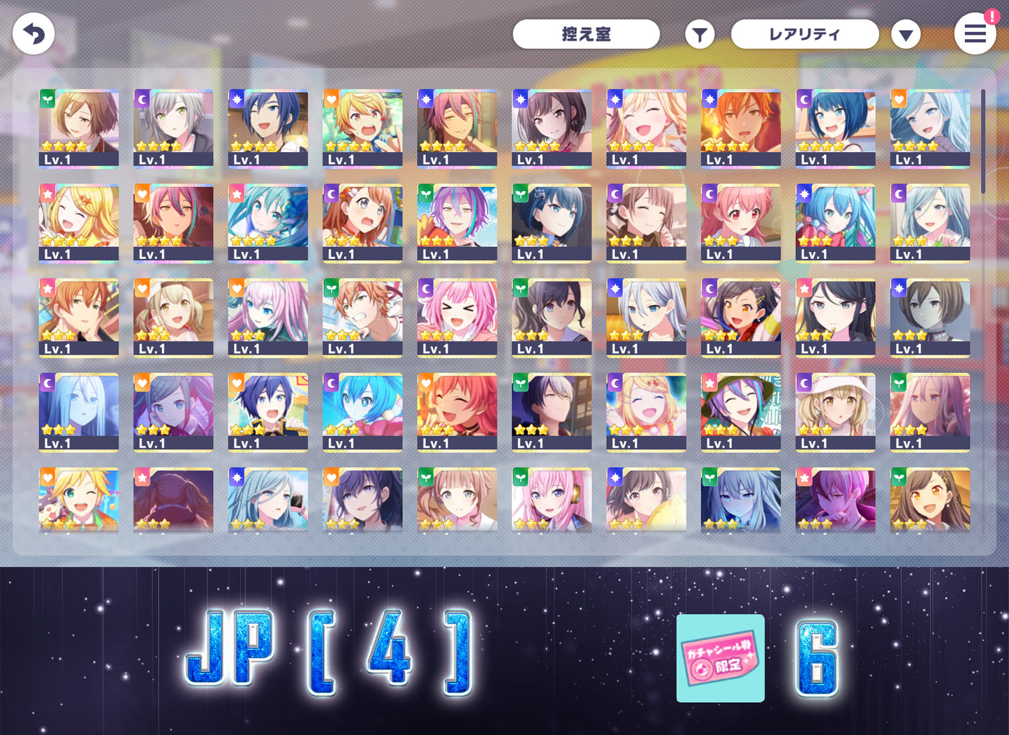 Project Sekai JP Limited | 2022.10【Spooky Forest】| Send Manually