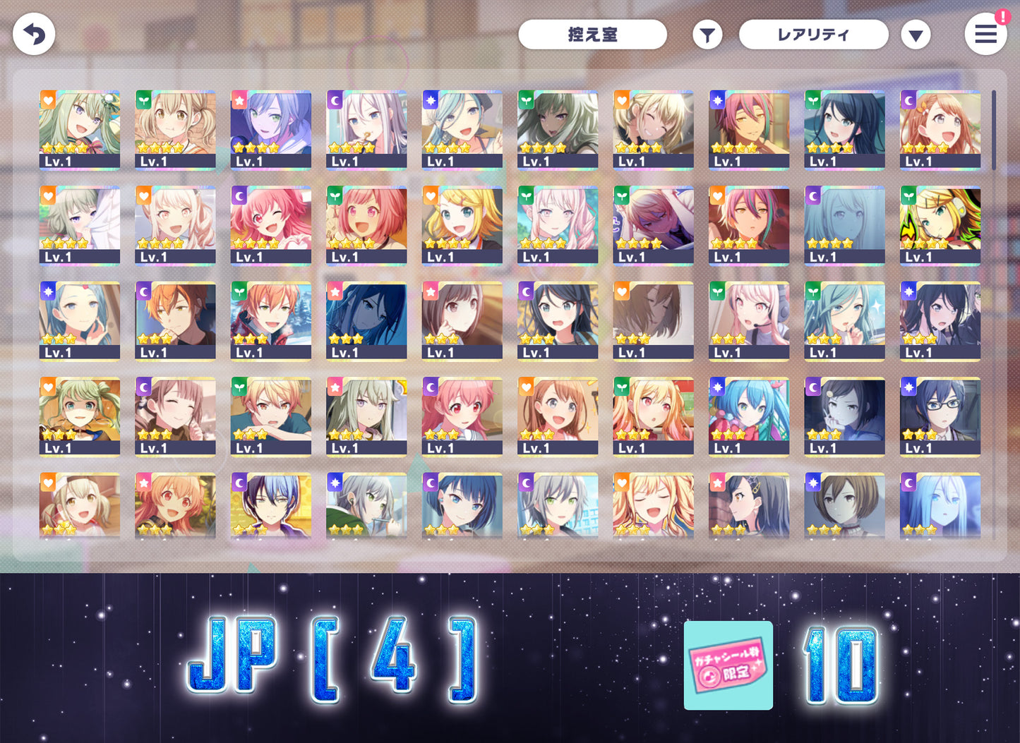 Project Sekai JP | 2025.9【Tamagotchi Collab - Everyone's Tama-Friends! Dream】| Send Manually