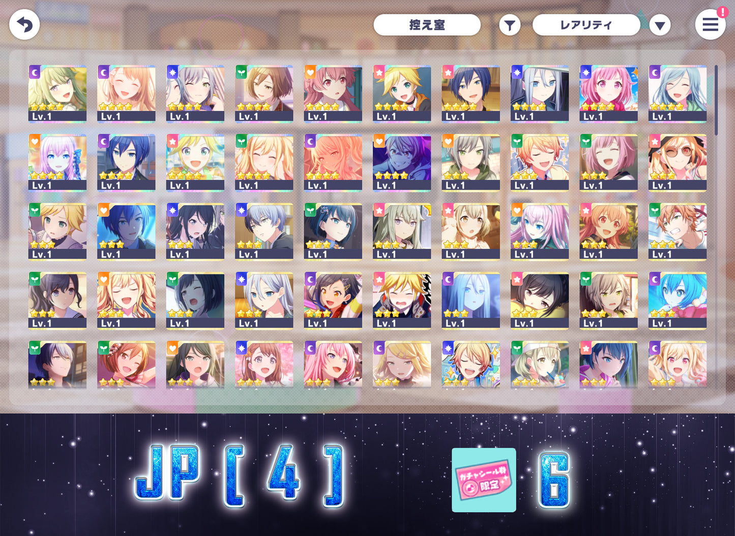 Project Sekai JP | 2024.5 Limited【In My Fairy Tale】| Send Manually