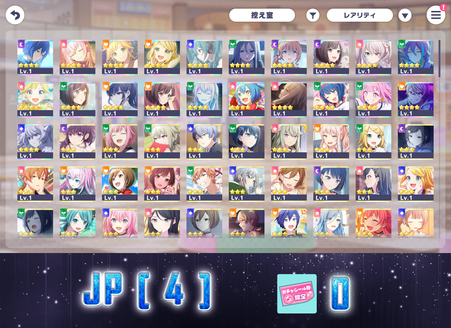 Project Sekai JP | 2024.8【Melody of Wishes】| Send Manually