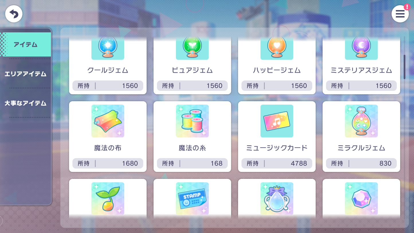 【Hermit Ena+WhiteDay Mizuki | 5 Old Limited 4⭐️】Project Sekai JP💎214,870 Gems💎37 x4⭐️ starter Rank 1【INSTANT SEND】