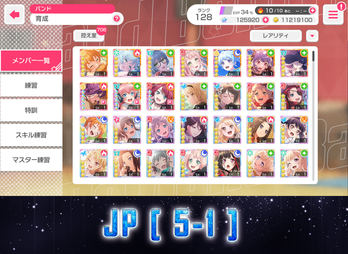BanG Dream JP【Lv100+ List】💎100-300K gems💎Bandori starters | Send Manually