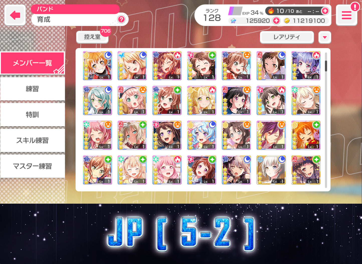 BanG Dream JP【Lv100+ List】💎100-300K gems💎Bandori starters | Send Manually