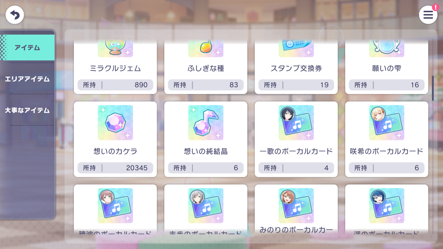 【BFes+Cyber+Valentine Nene | 7 Nene 6 Emu | 6 Old Fes+Limited 4⭐️】Project Sekai JP💎200,070Gems💎42 x4⭐️ starter Rank 1【INSTANT SEND】
