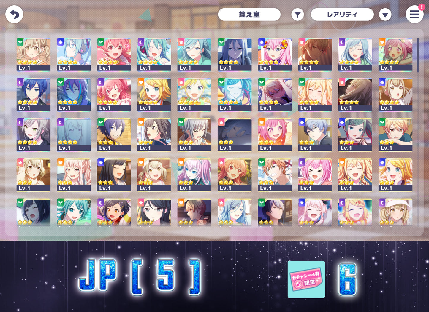 Project Sekai JP | 2025.9【Tamagotchi Collab - Everyone's Tama-Friends! Dream】| Send Manually