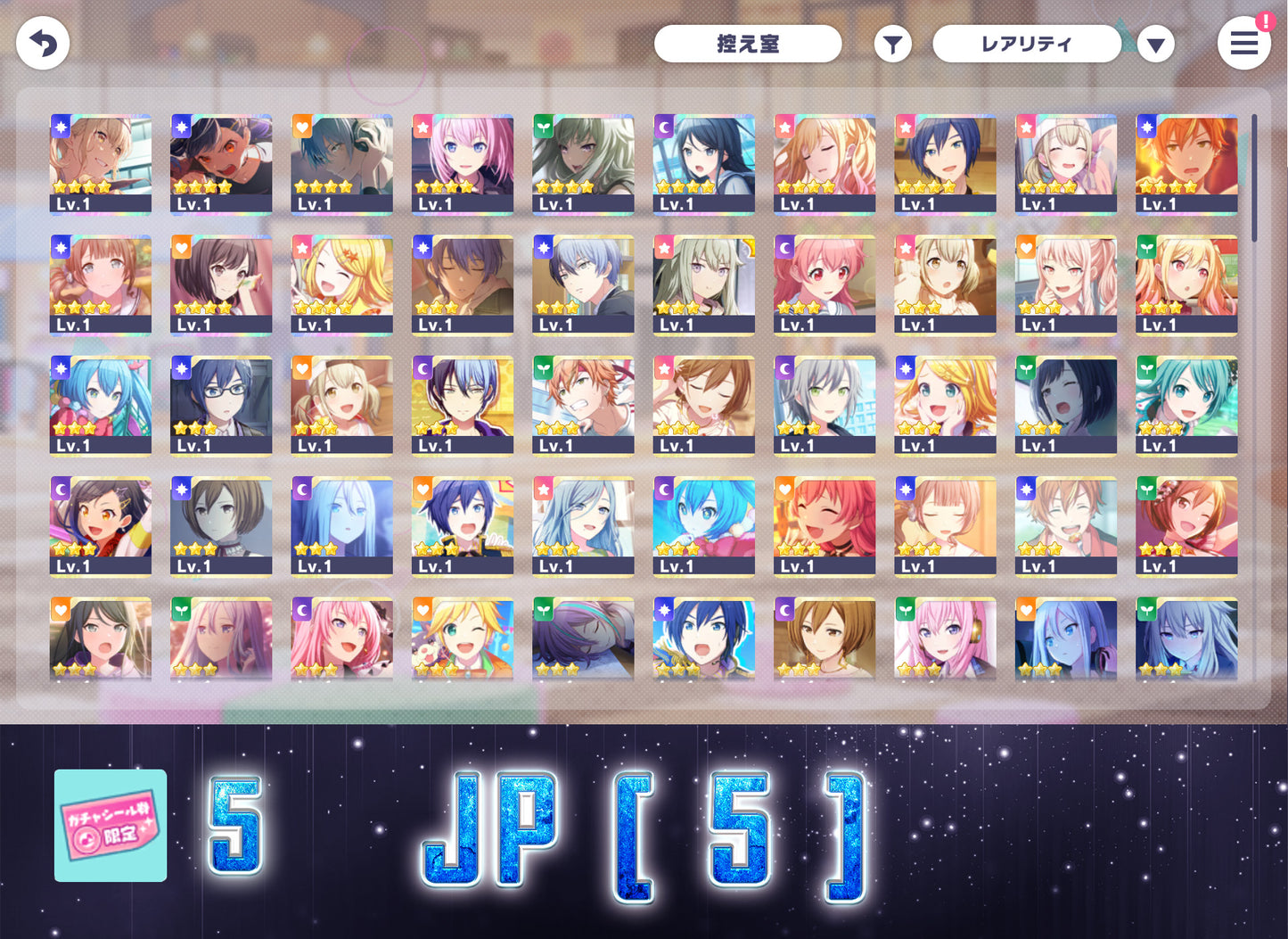 Project Sekai JP | 2024.4【Eternal Bout】| Send Manually