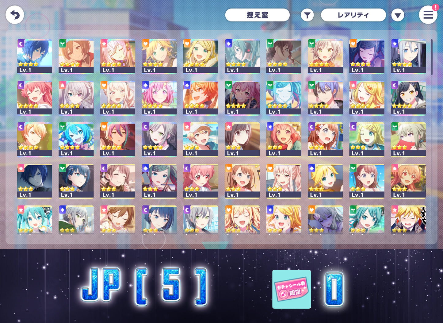 Project Sekai JP | 2024.8【Melody of Wishes】| Send Manually