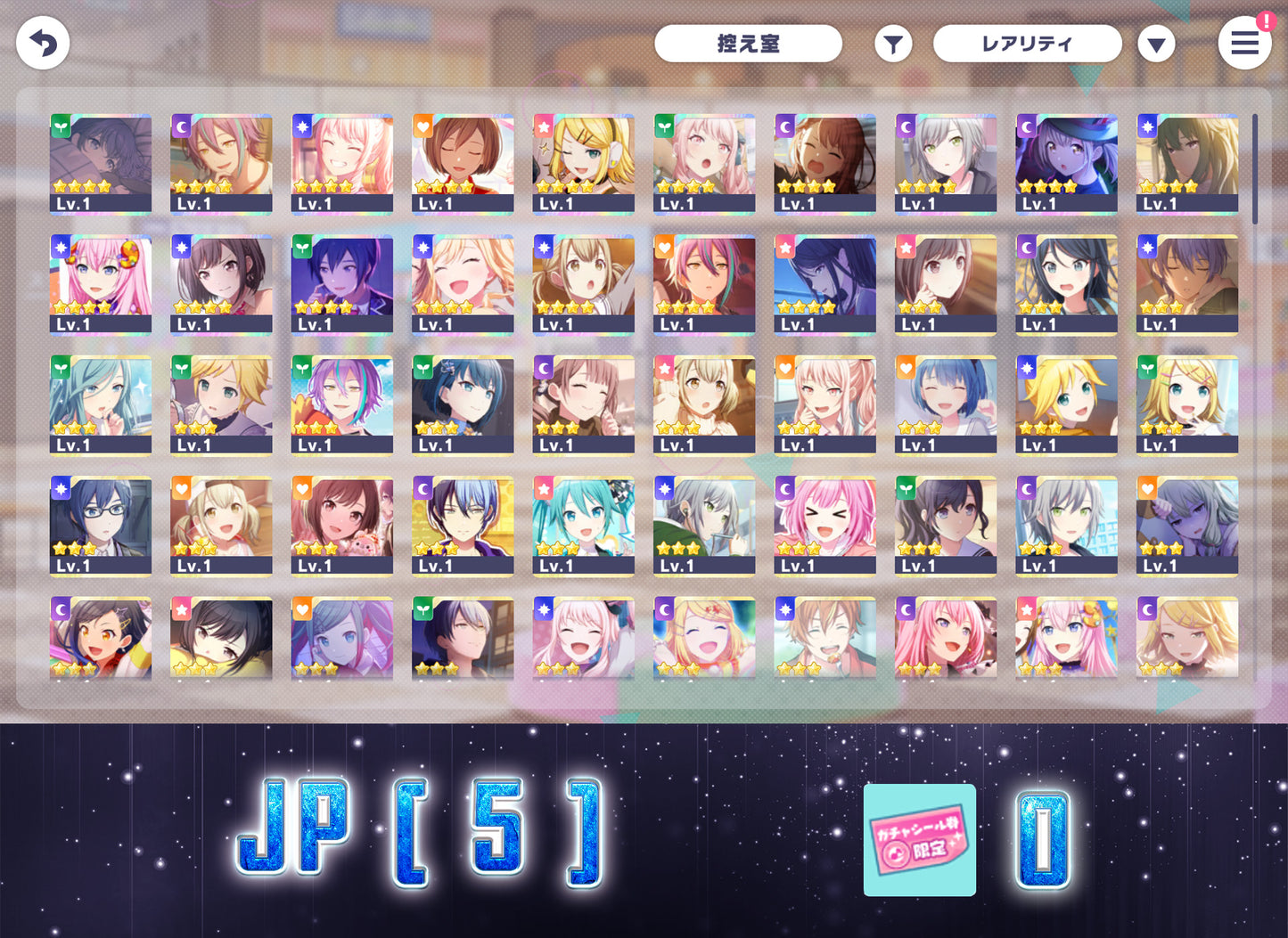 Project Sekai JP Limited | 2022.10【Spooky Forest】| Send Manually