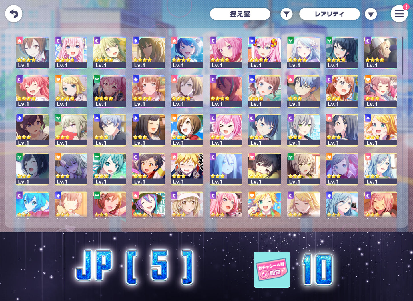 Project Sekai JP | 2024.5 Limited【In My Fairy Tale】| Send Manually