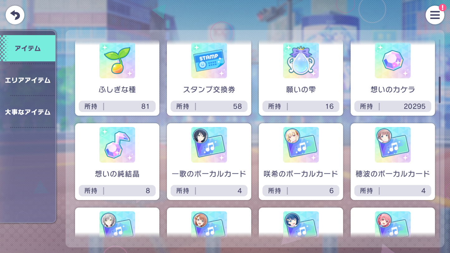 【Hermit Ena+WhiteDay Mizuki | 5 Old Limited 4⭐️】Project Sekai JP💎214,870 Gems💎37 x4⭐️ starter Rank 1【INSTANT SEND】